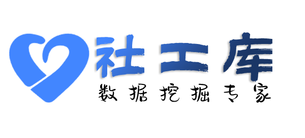 社交app反查建银大厦开房记录